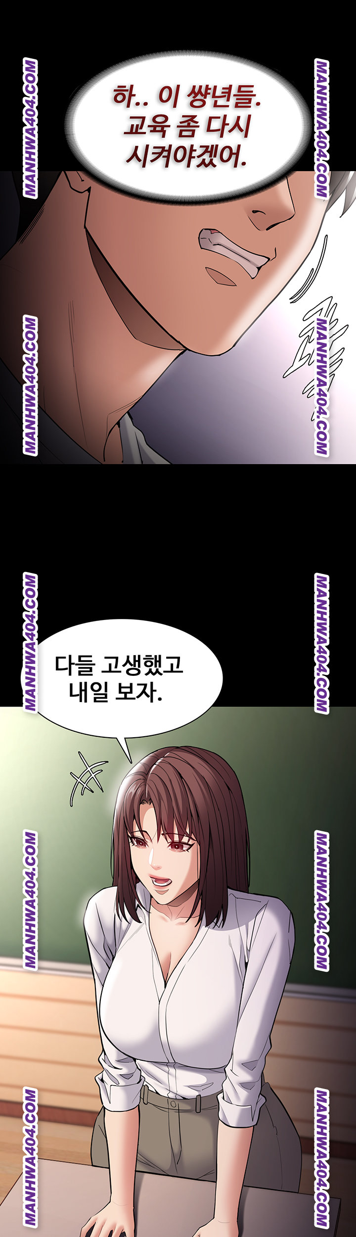 Pervert Diary Raw Chapter 139 Page 29