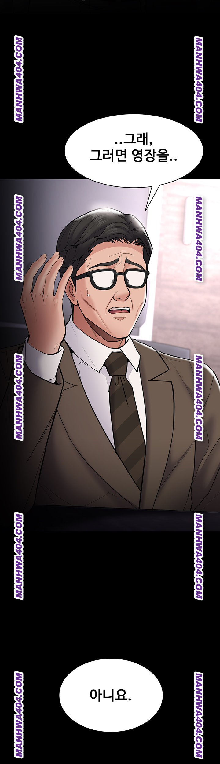 Pervert Diary Raw Chapter 139 Page 3