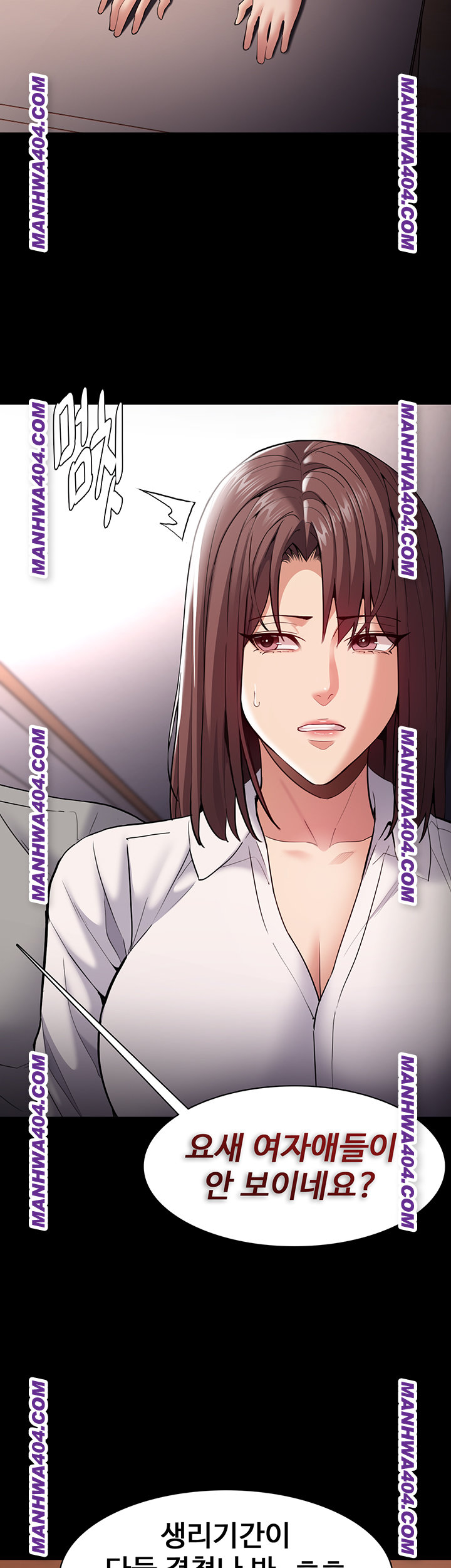 Pervert Diary Raw Chapter 139 Page 30