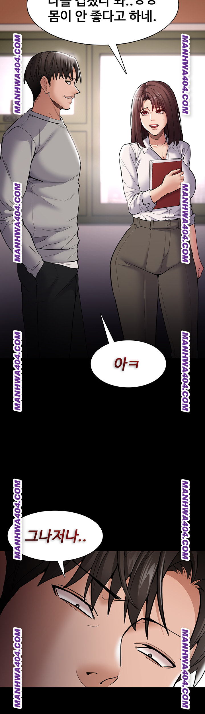 Pervert Diary Raw Chapter 139 Page 31