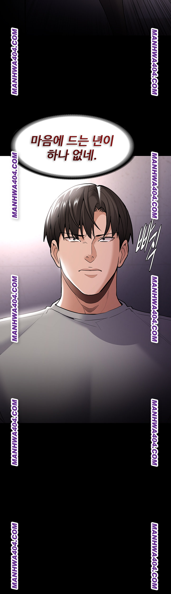 Pervert Diary Raw Chapter 139 Page 35