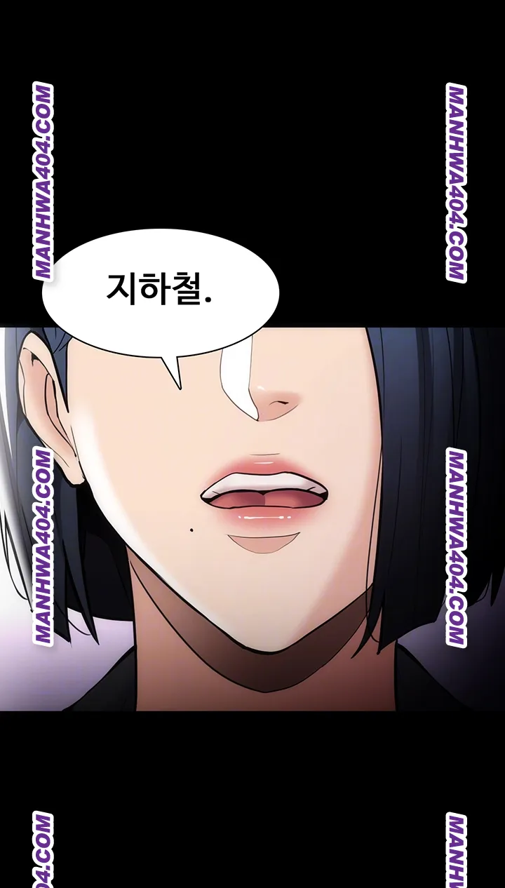 Pervert Diary Raw Chapter 139 Page 4