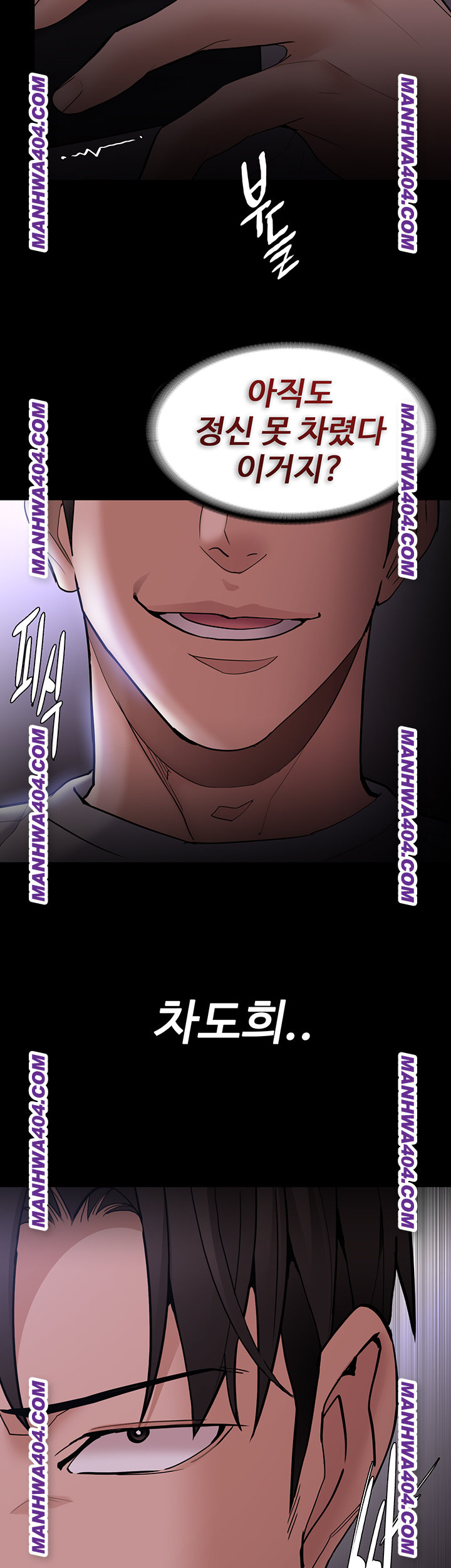 Pervert Diary Raw Chapter 139 Page 43