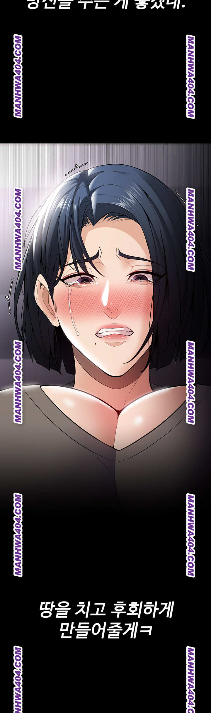 Pervert Diary Raw Chapter 139 Page 50