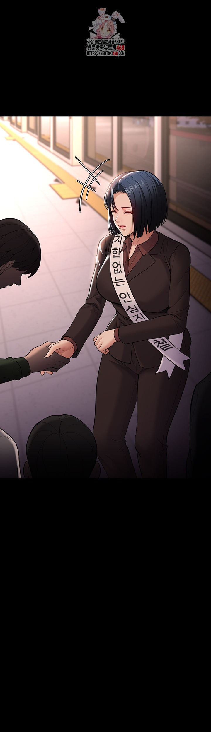Pervert Diary Raw Chapter 140 Page 1