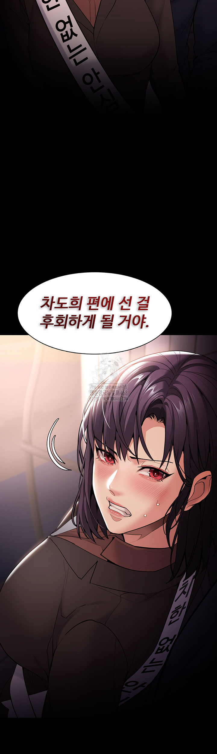 Pervert Diary Raw Chapter 140 Page 11