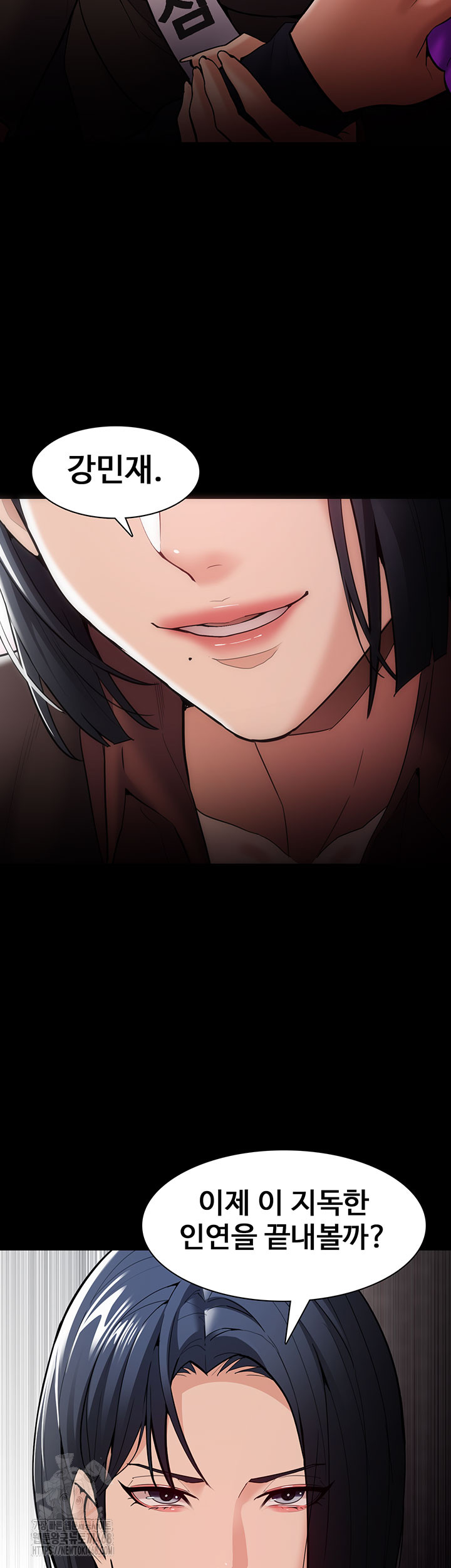 Pervert Diary Raw Chapter 140 Page 23