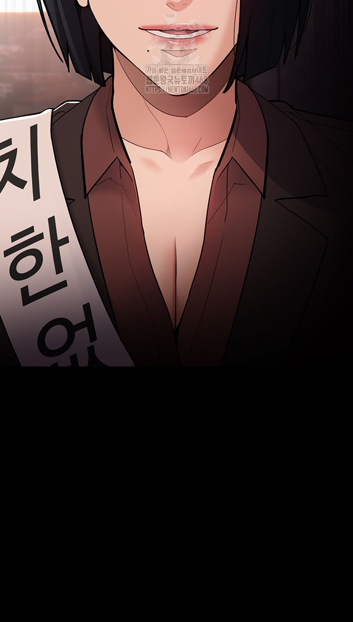 Pervert Diary Raw Chapter 140 Page 24