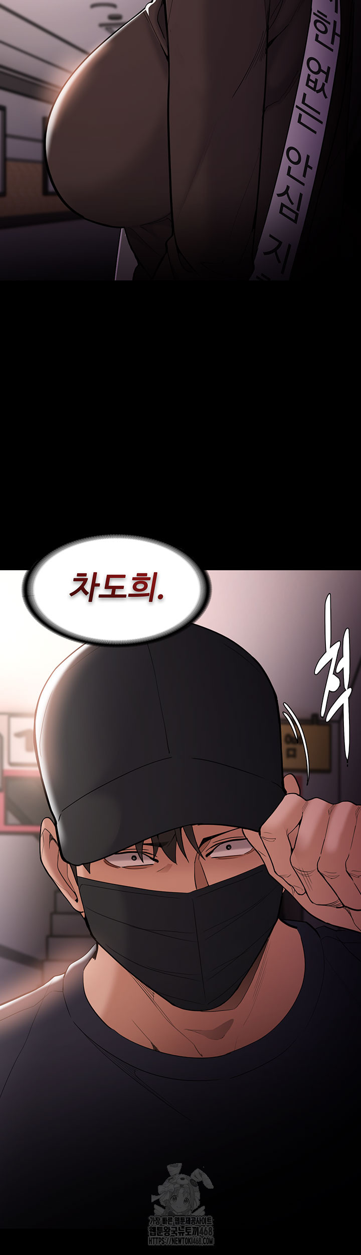 Pervert Diary Raw Chapter 140 Page 3