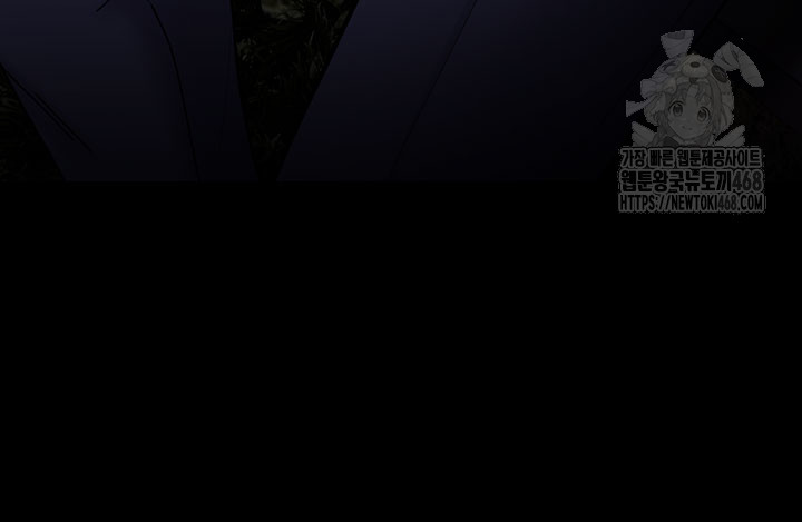 Pervert Diary Raw Chapter 140 Page 40