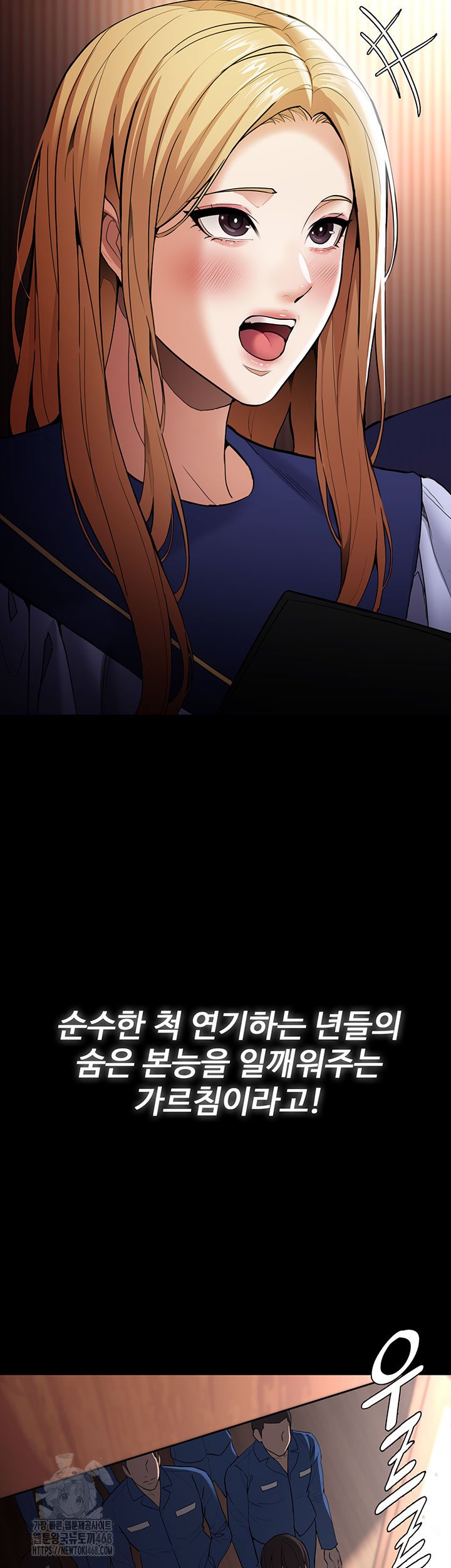 Pervert Diary Raw Chapter 140 Page 47