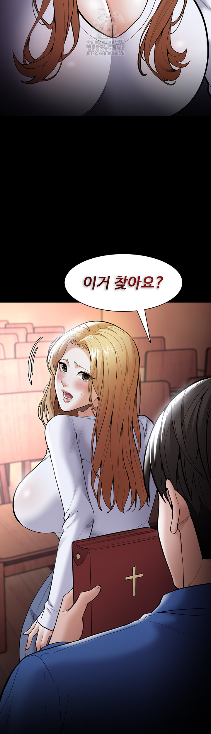 Pervert Diary Raw Chapter 140 Page 51