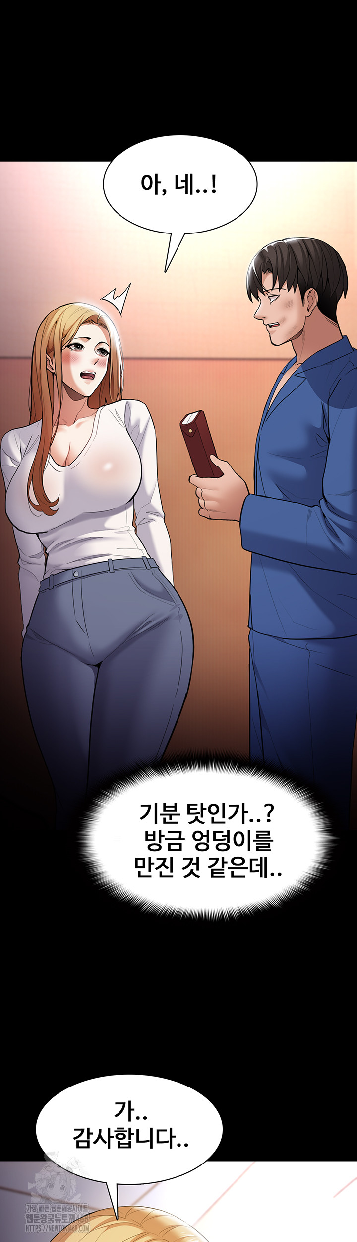 Pervert Diary Raw Chapter 140 Page 53