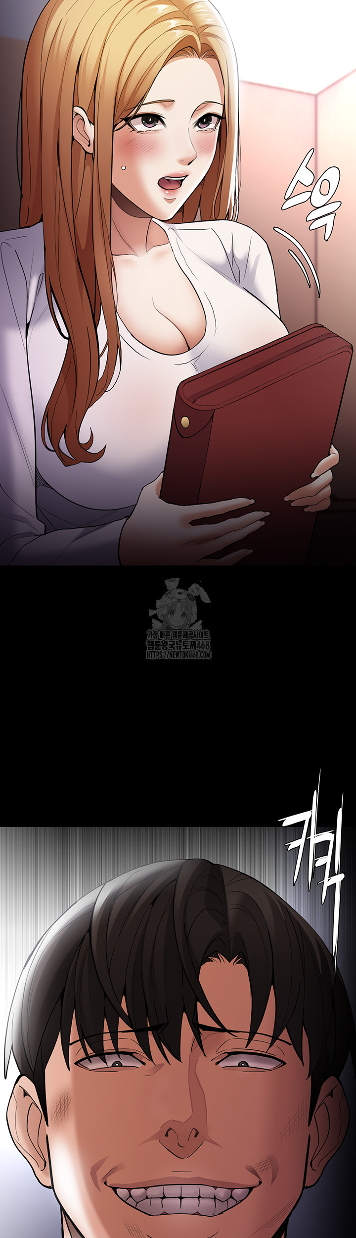 Pervert Diary Raw Chapter 140 Page 54