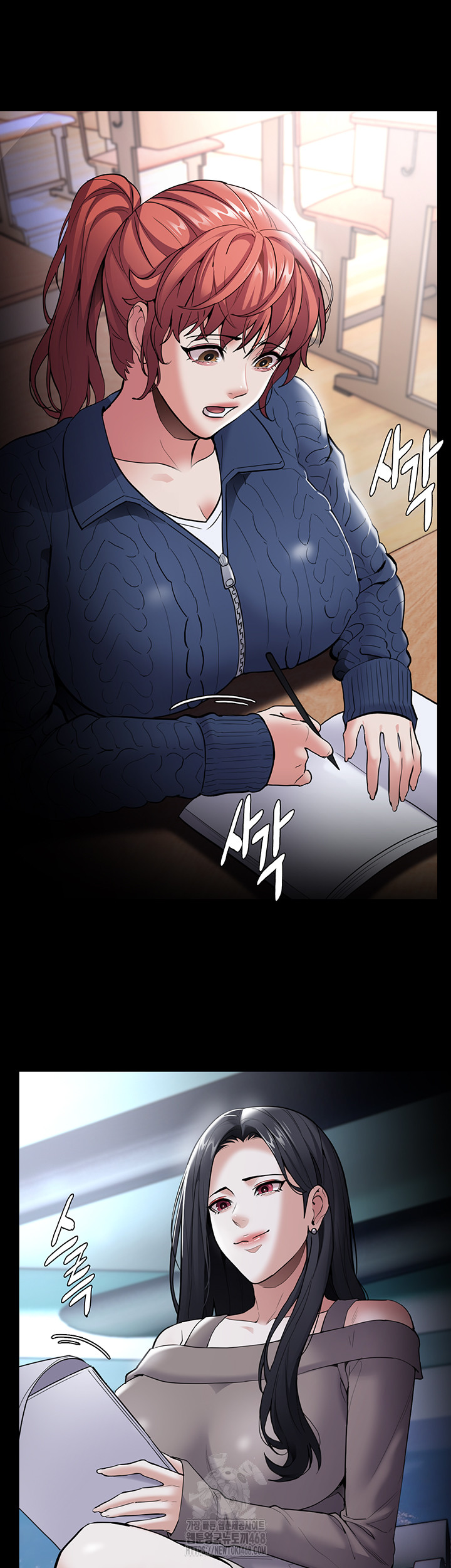 Pervert Diary Raw Chapter 140 Page 57