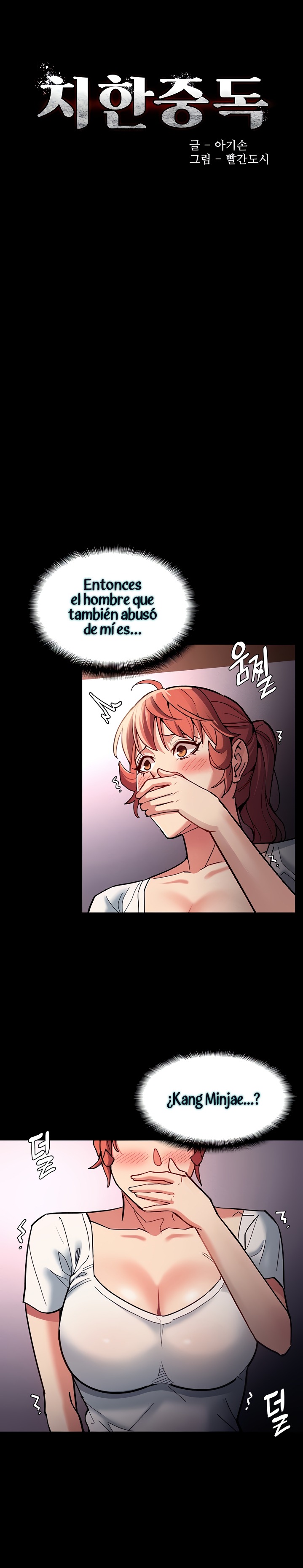 Pervert Diary Raw Chapter 19 Page 4