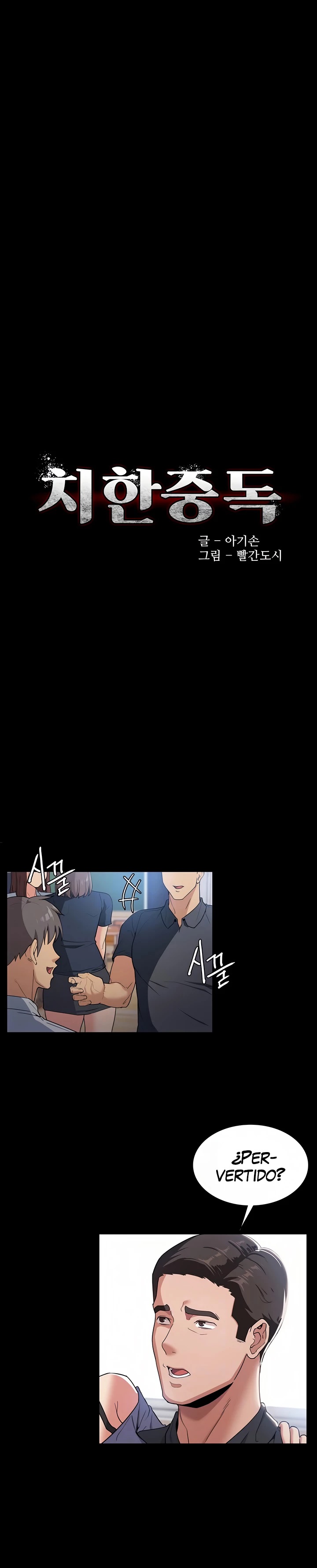 Pervert Diary Raw Chapter 2 Page 2