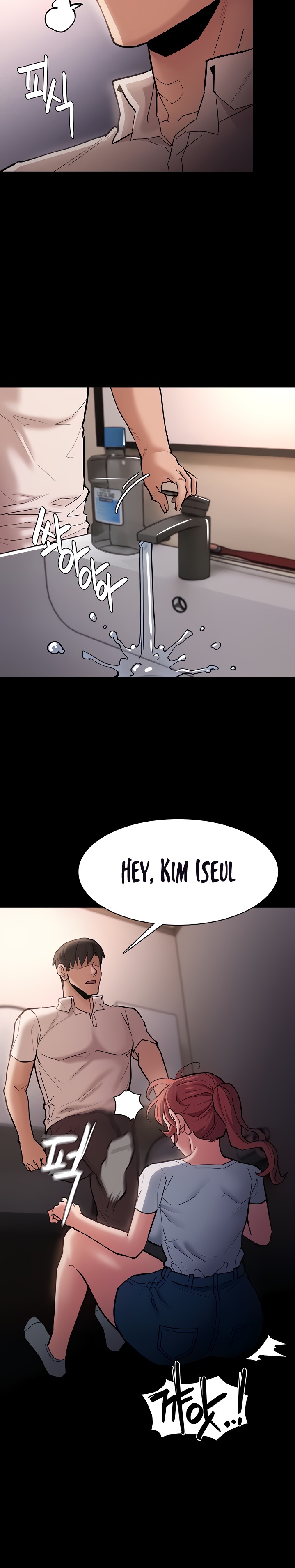 Pervert Diary Raw Chapter 20 Page 17