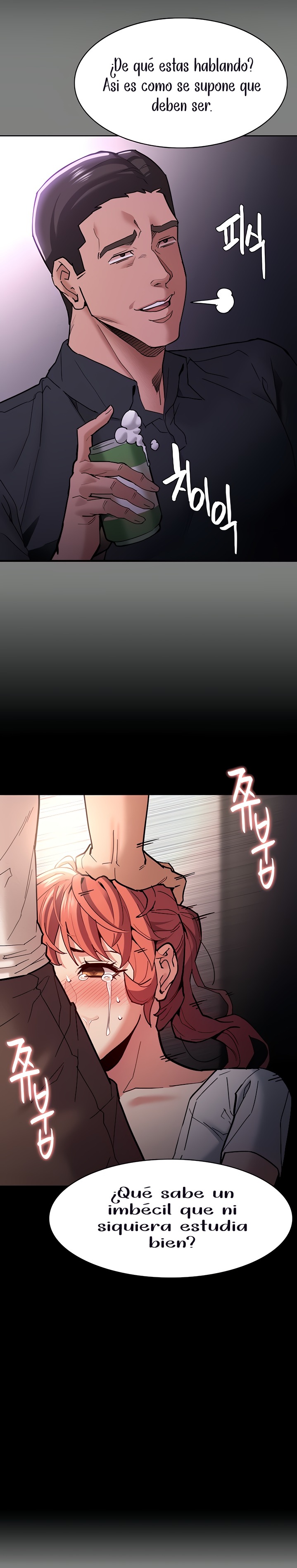Pervert Diary Raw Chapter 20 Page 24