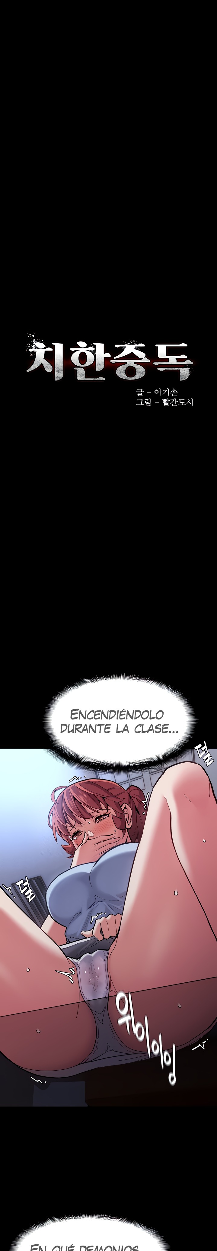Pervert Diary Raw Chapter 23 Page 2