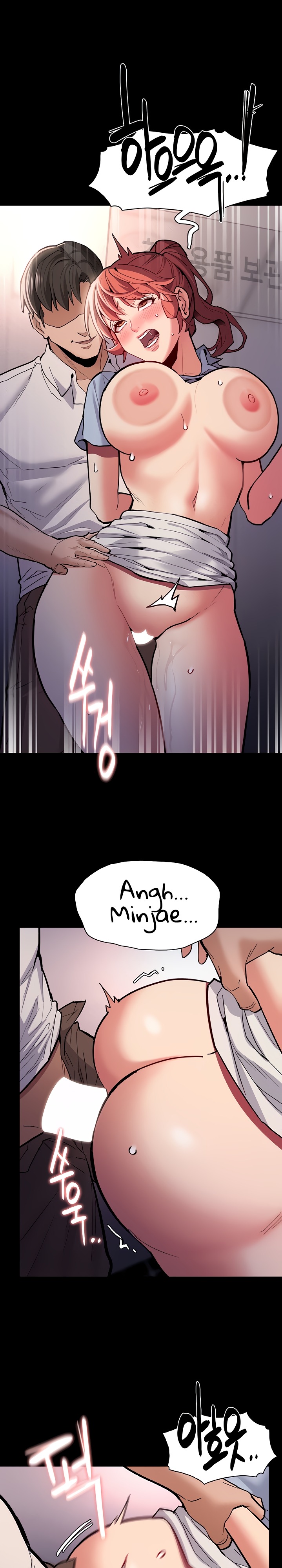 Pervert Diary Raw Chapter 23 Page 23