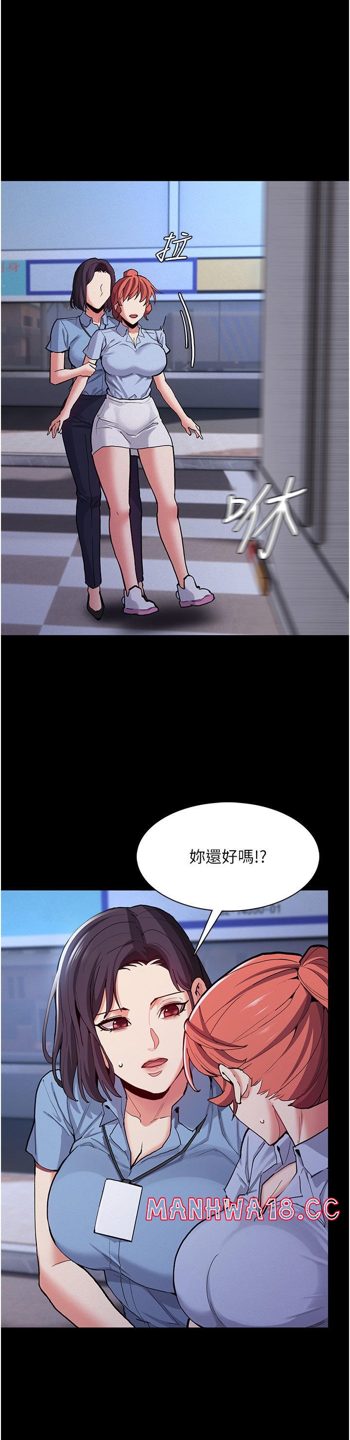 Pervert Diary Raw Chapter 25 Page 1