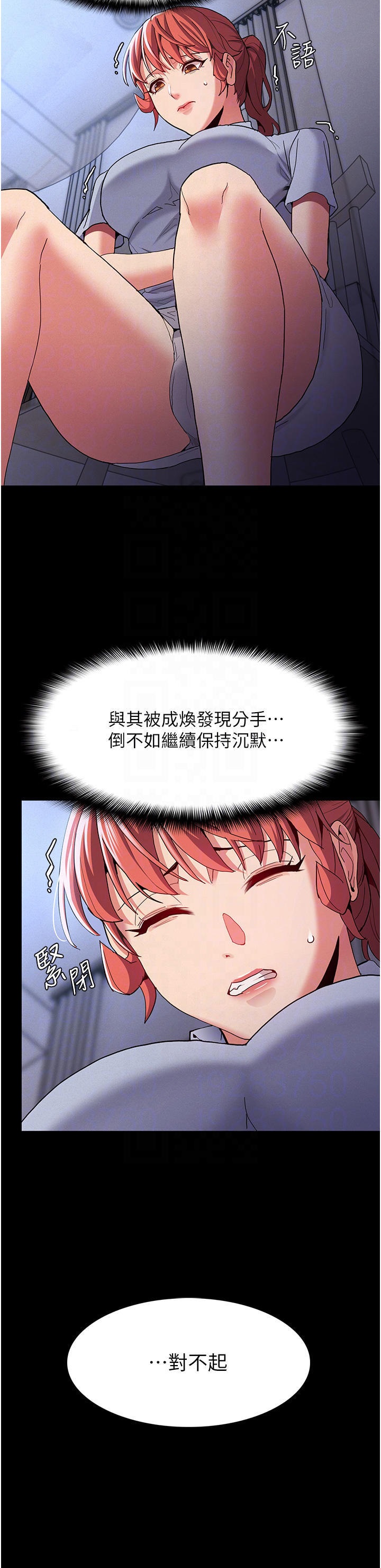Pervert Diary Raw Chapter 25 Page 10