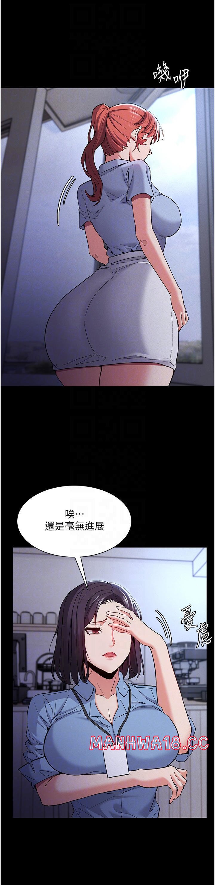 Pervert Diary Raw Chapter 25 Page 12