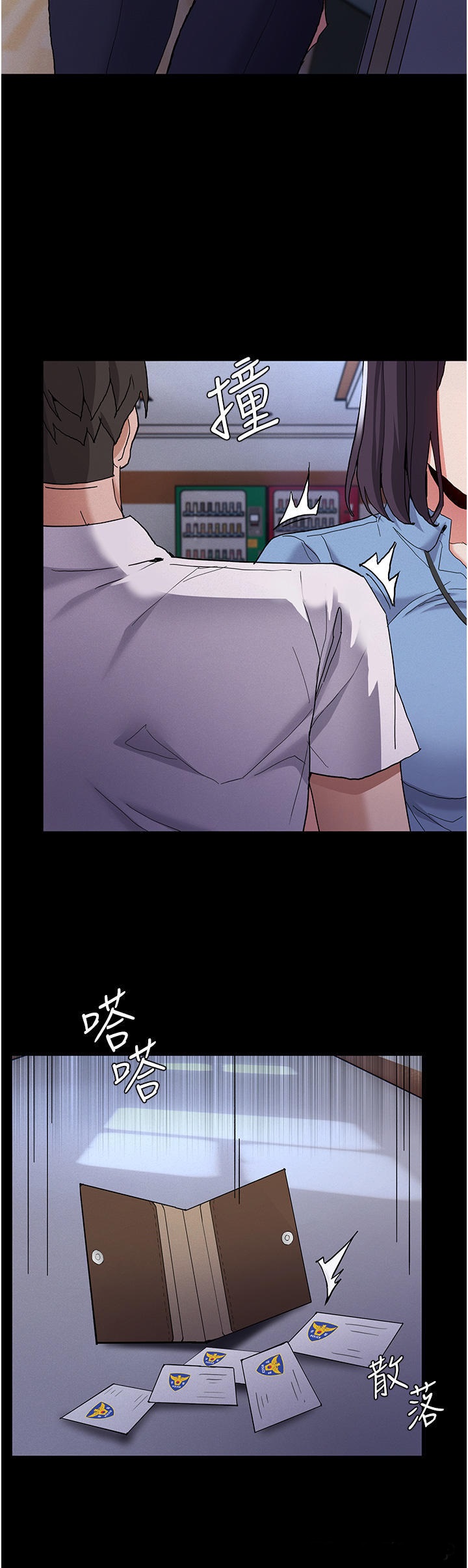 Pervert Diary Raw Chapter 25 Page 26