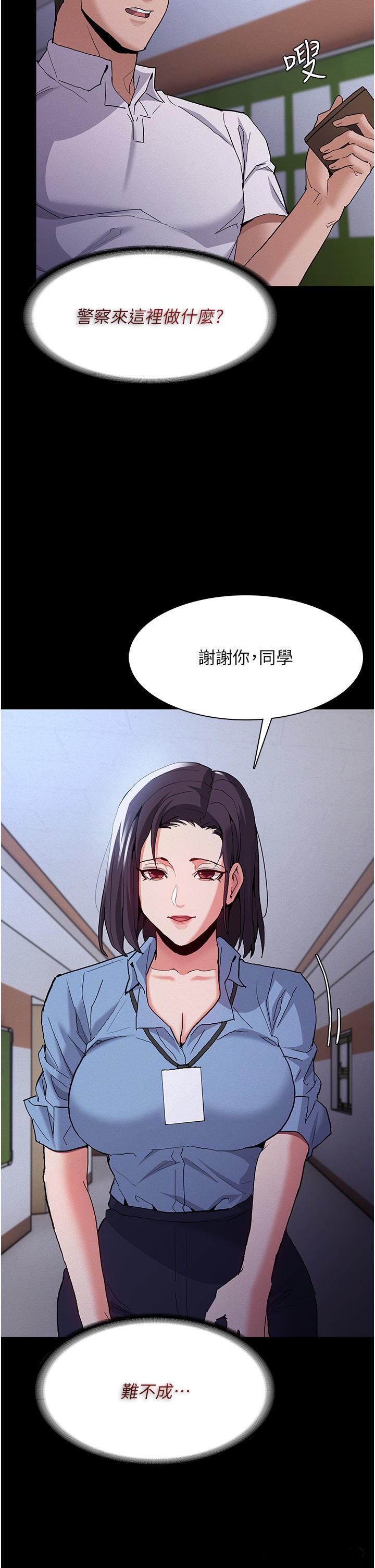 Pervert Diary Raw Chapter 25 Page 28