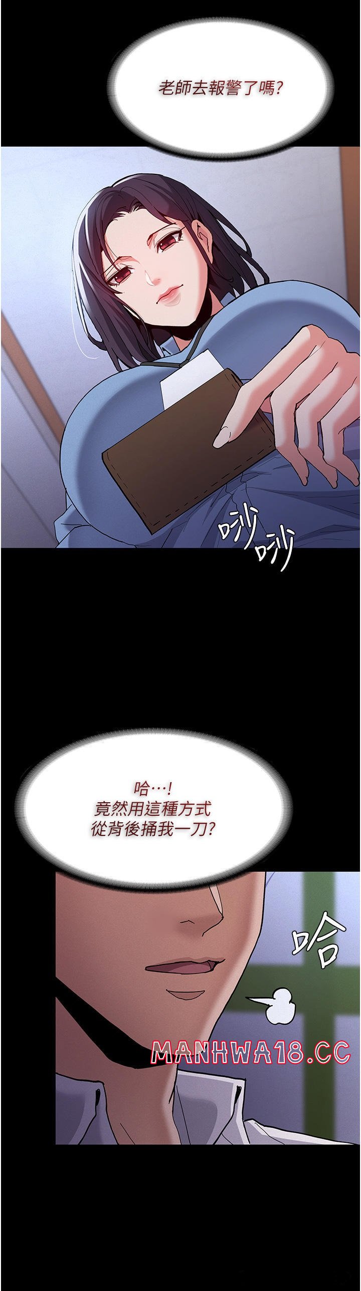 Pervert Diary Raw Chapter 25 Page 29