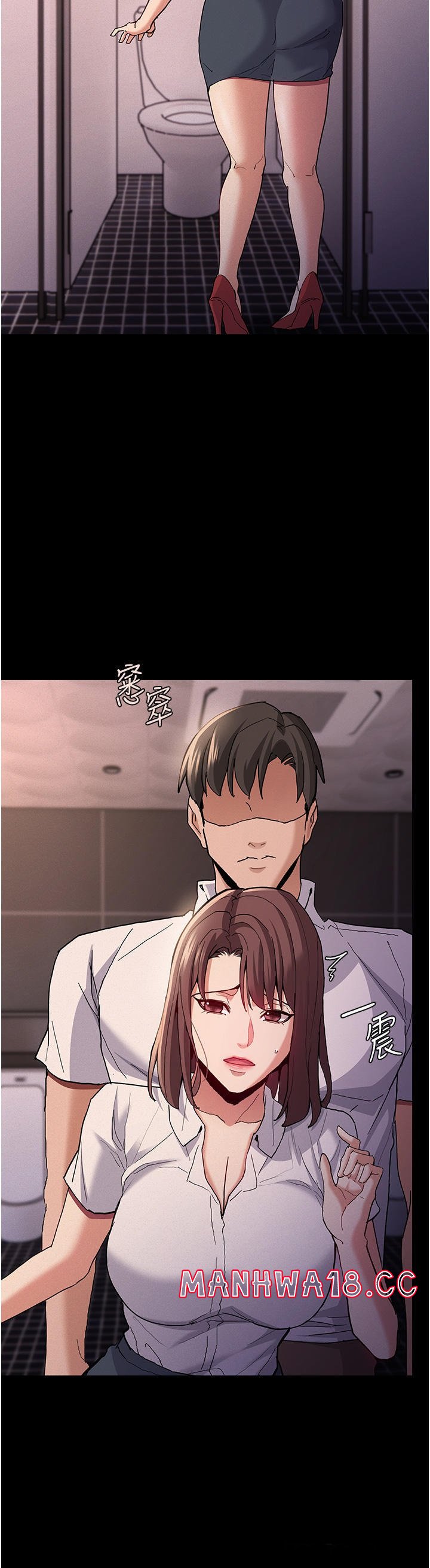 Pervert Diary Raw Chapter 25 Page 38