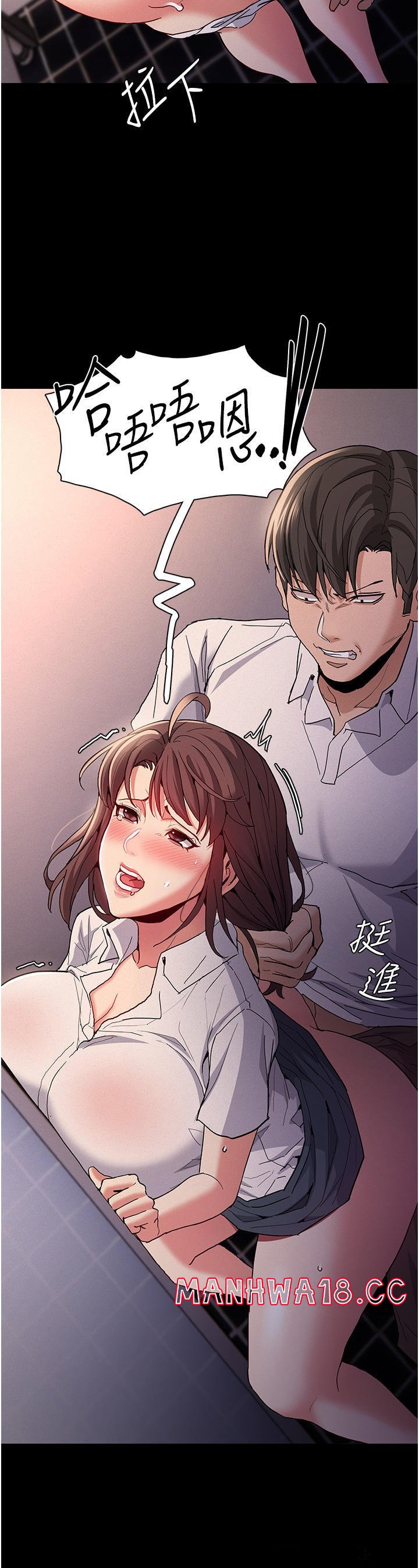 Pervert Diary Raw Chapter 25 Page 41