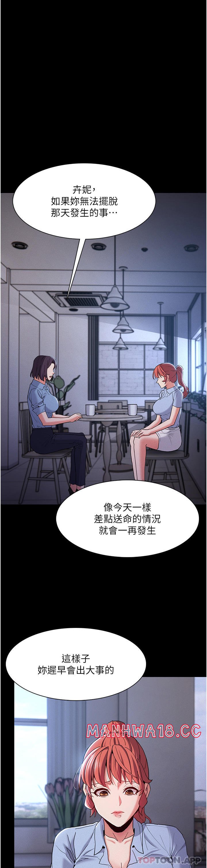 Pervert Diary Raw Chapter 25 Page 7
