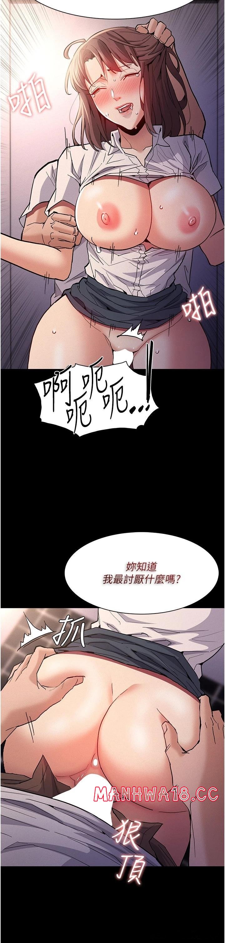 Pervert Diary Raw Chapter 26 Page 12