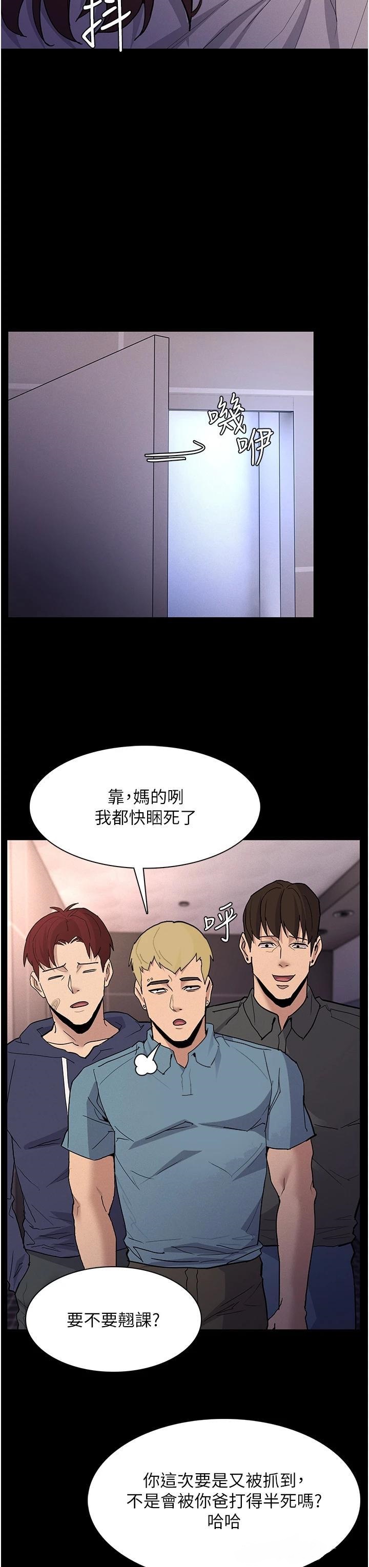 Pervert Diary Raw Chapter 26 Page 16