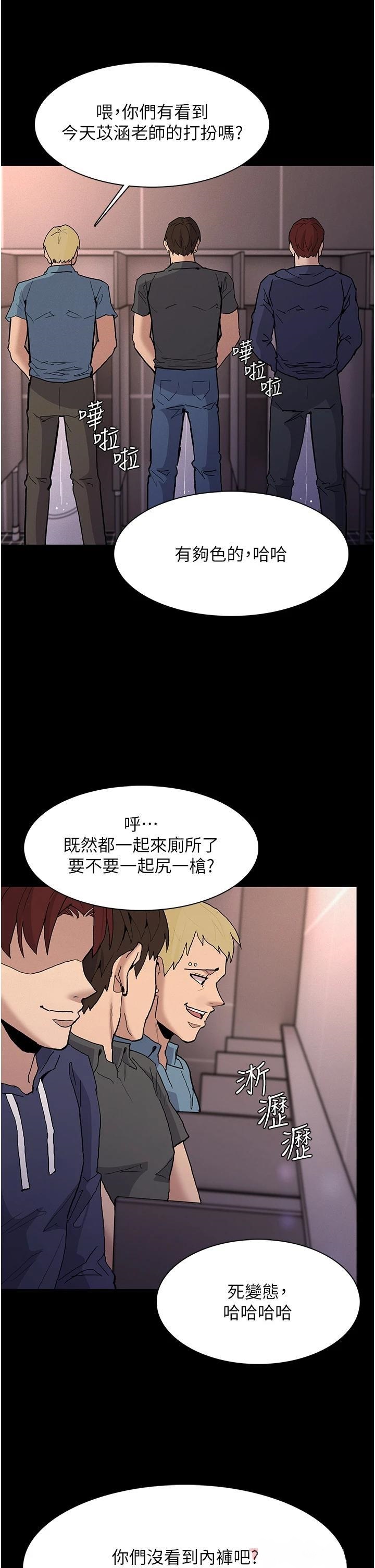 Pervert Diary Raw Chapter 26 Page 17