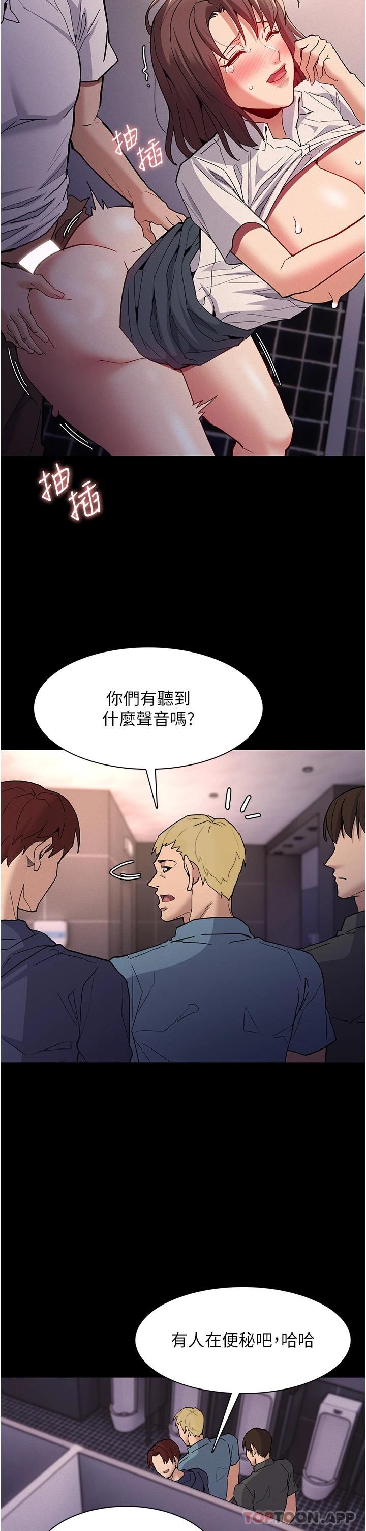 Pervert Diary Raw Chapter 26 Page 25