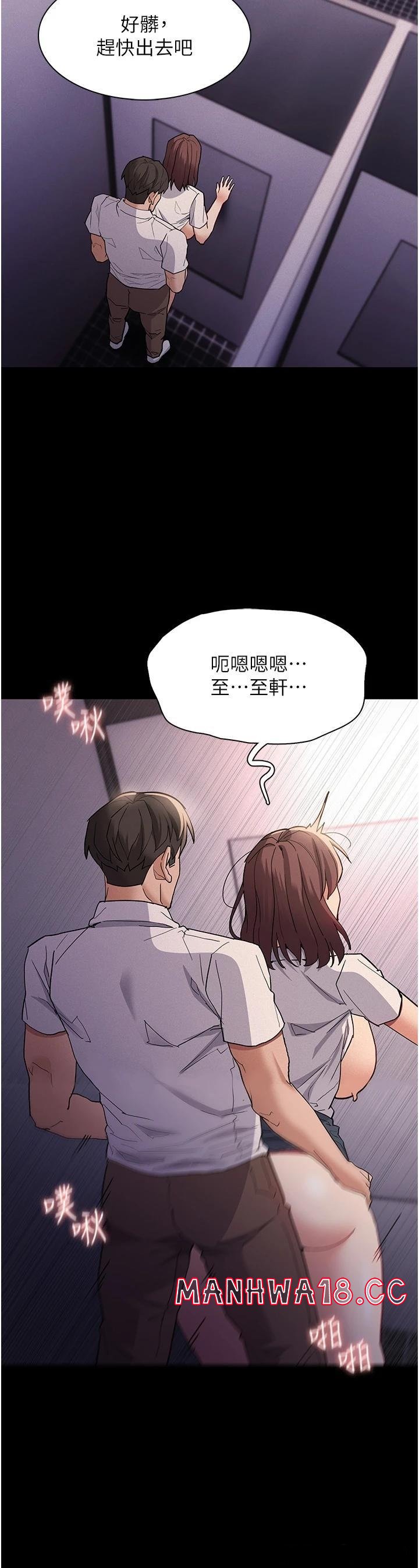 Pervert Diary Raw Chapter 26 Page 26
