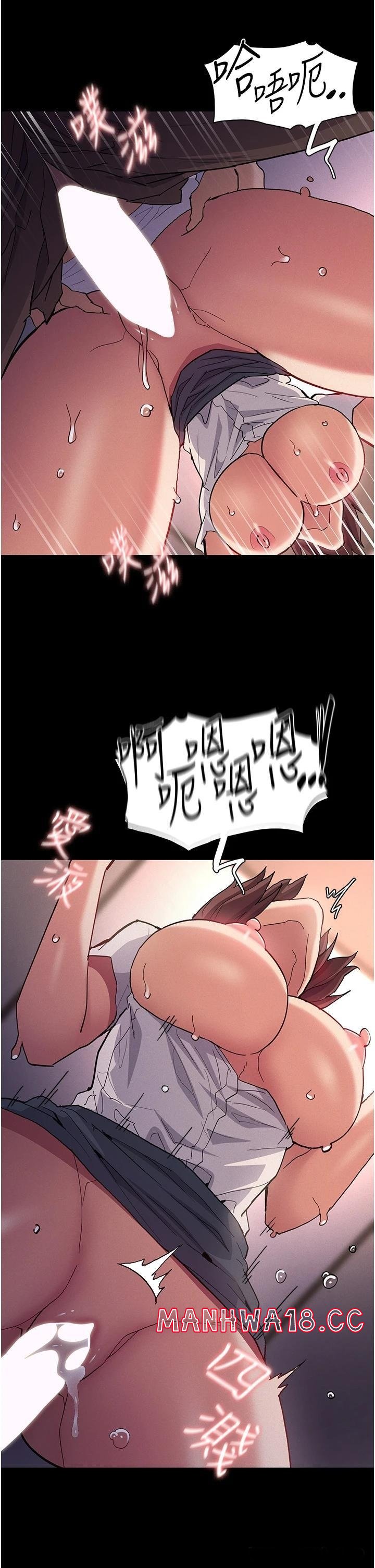 Pervert Diary Raw Chapter 26 Page 28