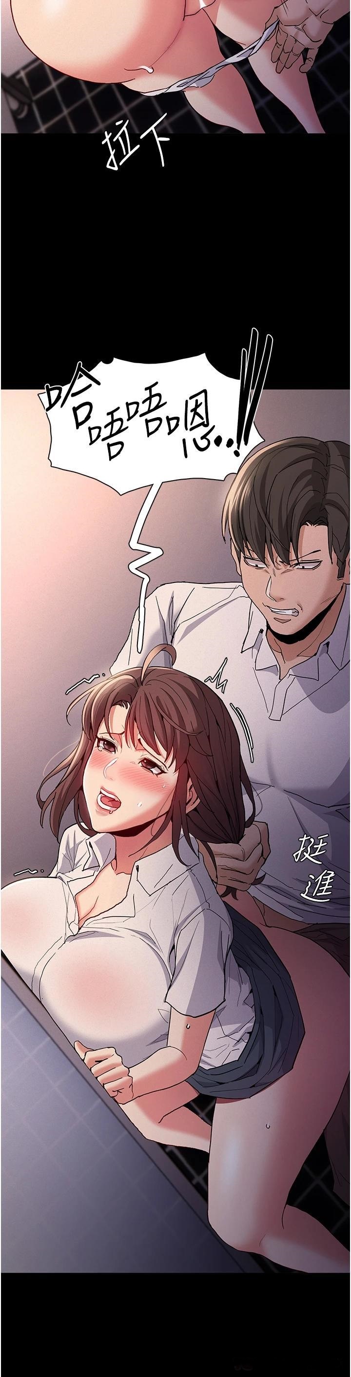 Pervert Diary Raw Chapter 26 Page 3