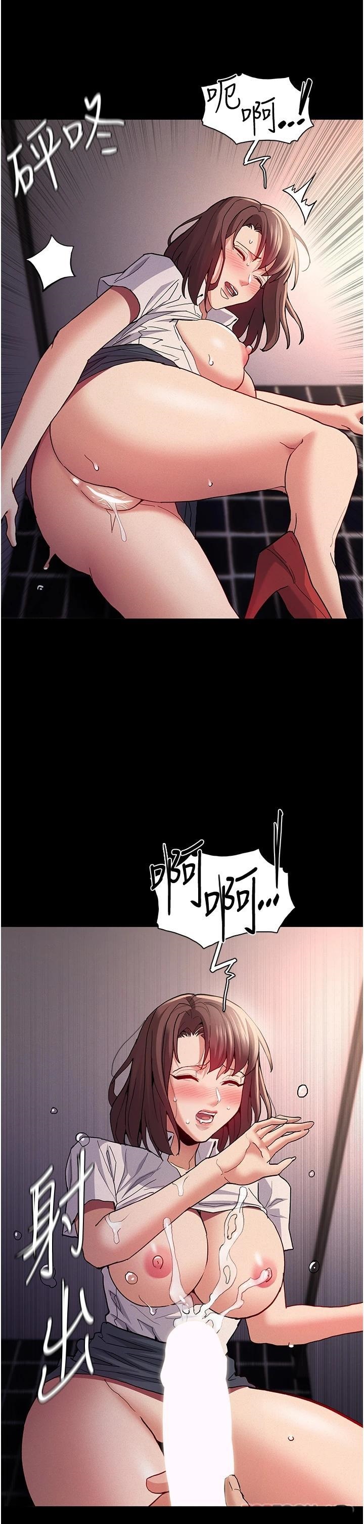 Pervert Diary Raw Chapter 26 Page 30
