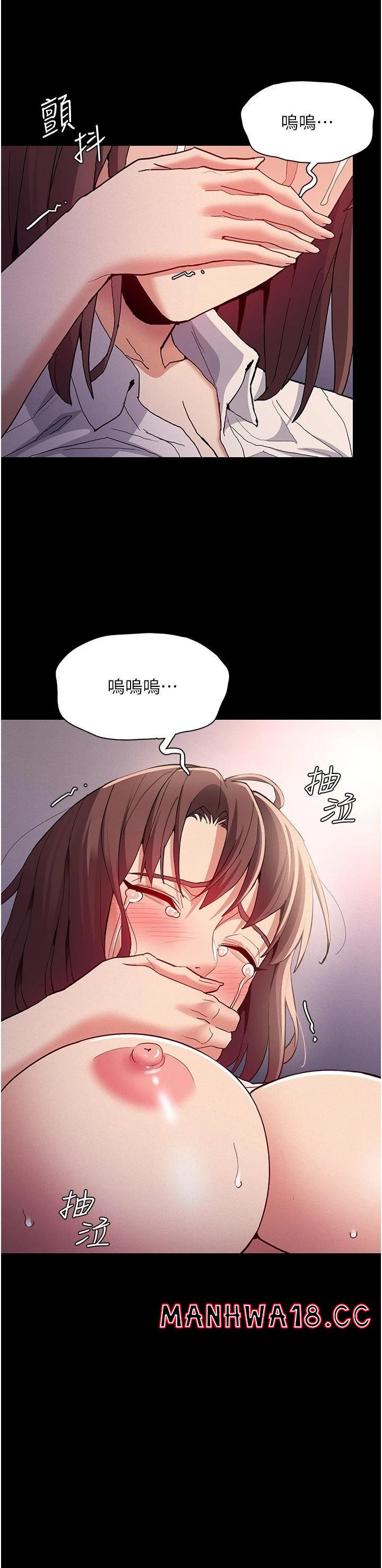 Pervert Diary Raw Chapter 26 Page 34