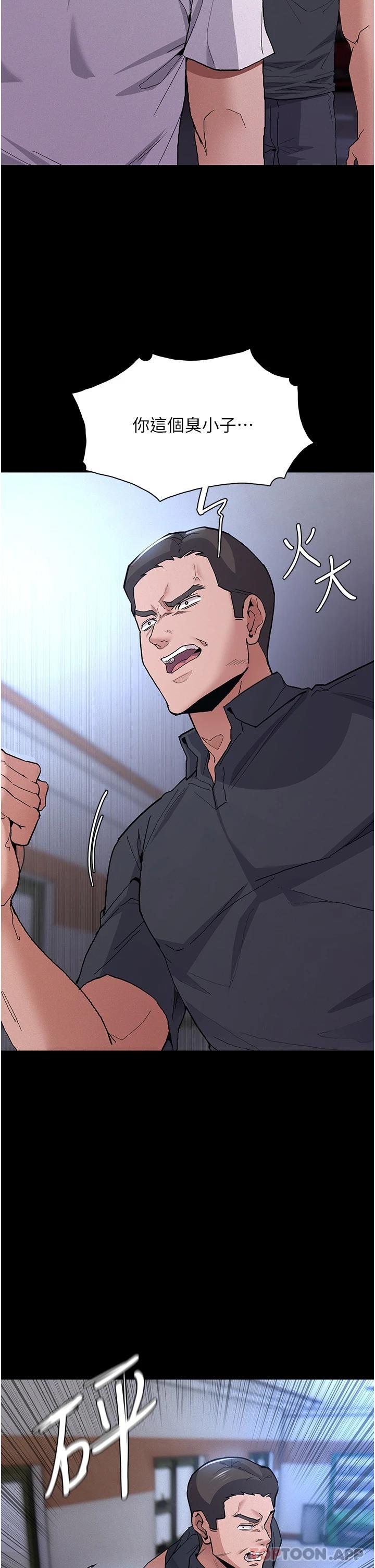 Pervert Diary Raw Chapter 26 Page 38