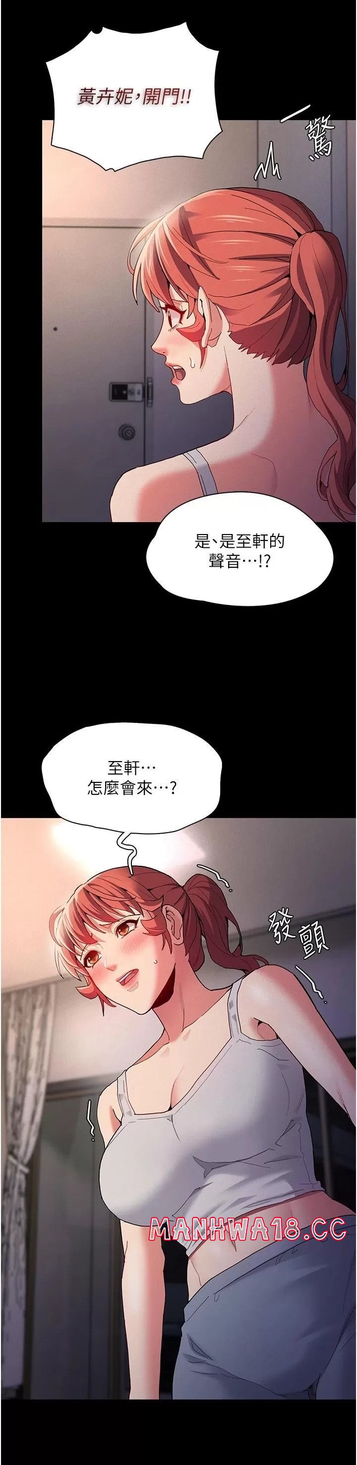 Pervert Diary Raw Chapter 27 Page 13