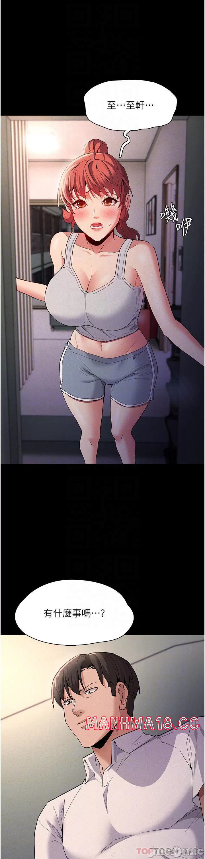 Pervert Diary Raw Chapter 27 Page 14