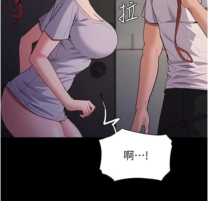 Pervert Diary Raw Chapter 27 Page 19