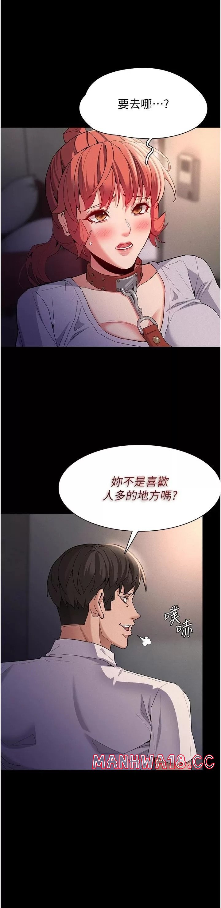Pervert Diary Raw Chapter 27 Page 20