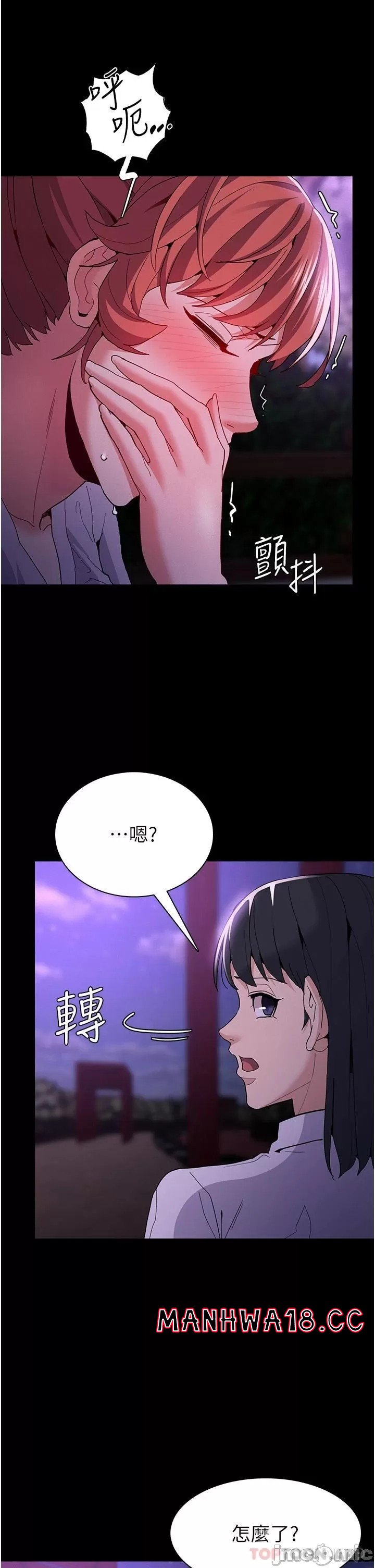 Pervert Diary Raw Chapter 27 Page 26