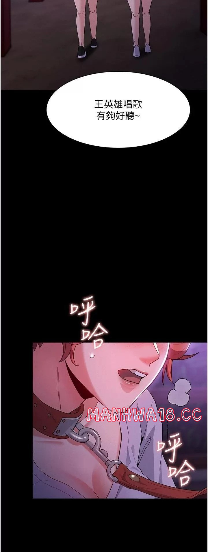 Pervert Diary Raw Chapter 27 Page 28